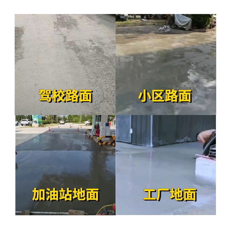 普安老旧道路翻新快速解决方案