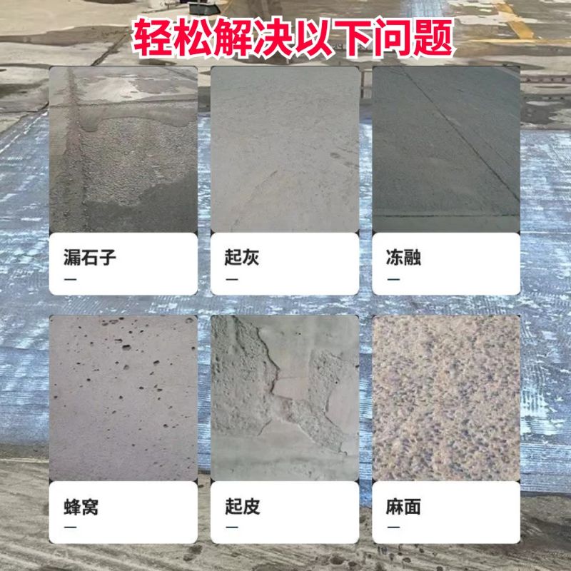 普安低碳市政修补材料简单快速修补道路恢复交通